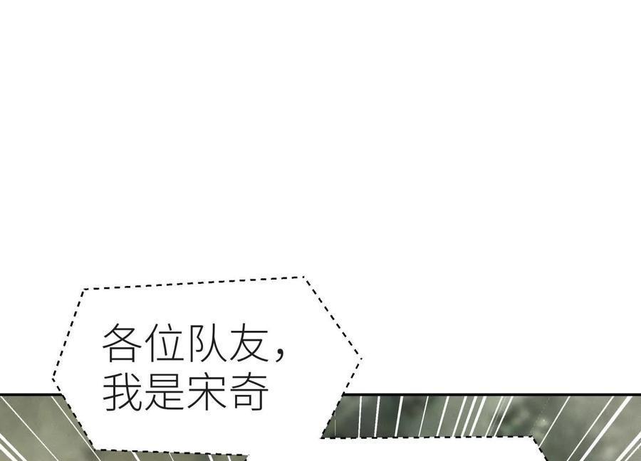 第49话 减少载重 第150页