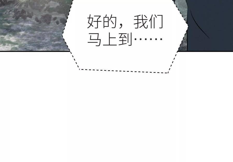 第49话 减少载重 第159页