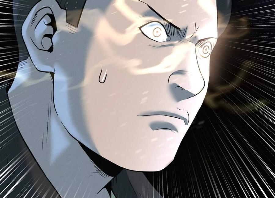 第49话 减少载重 第166页