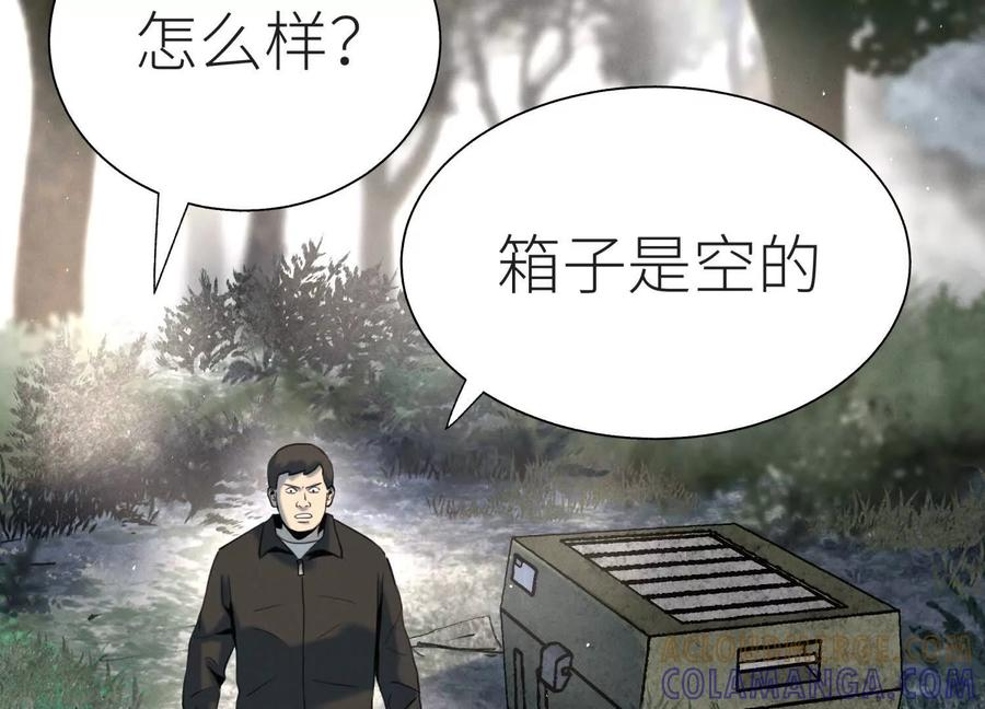 第49话 减少载重 第169页