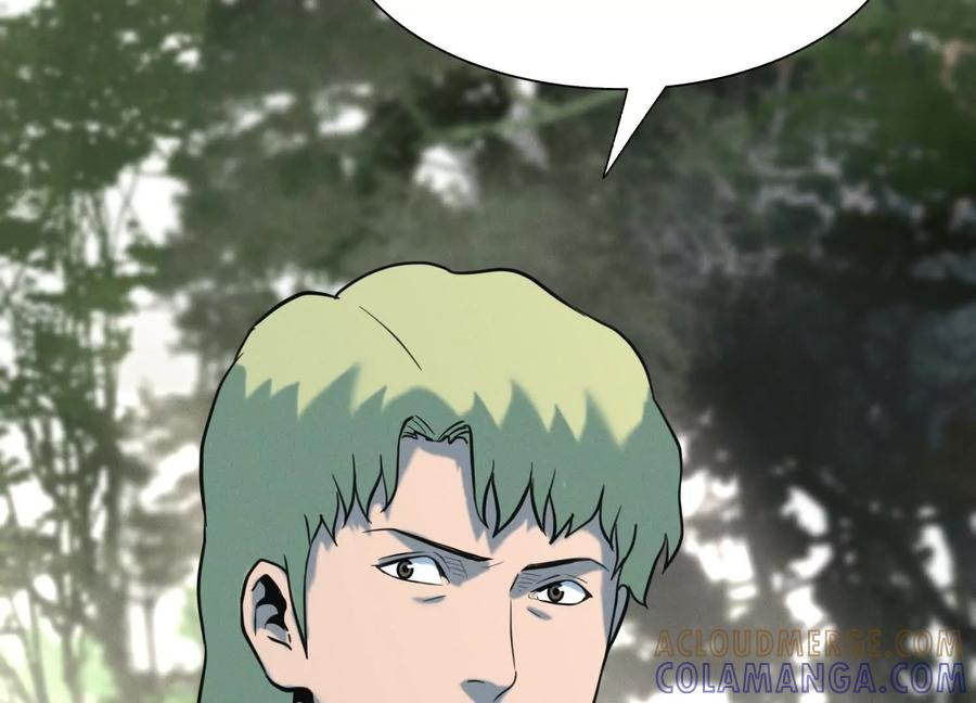 第49话 减少载重 第173页