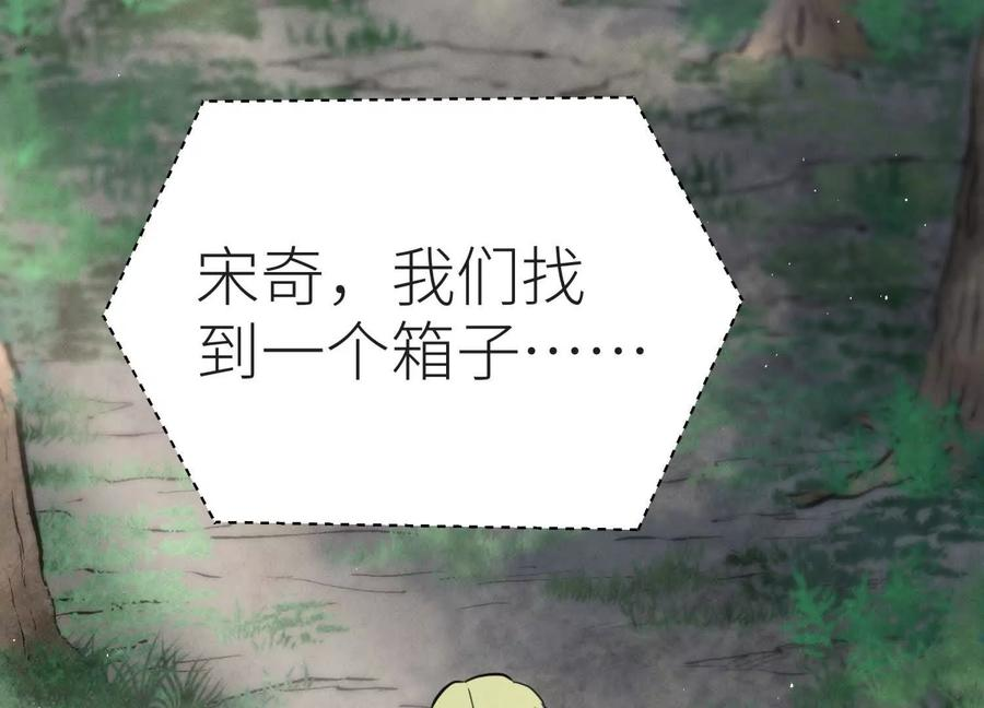 第49话 减少载重 第179页