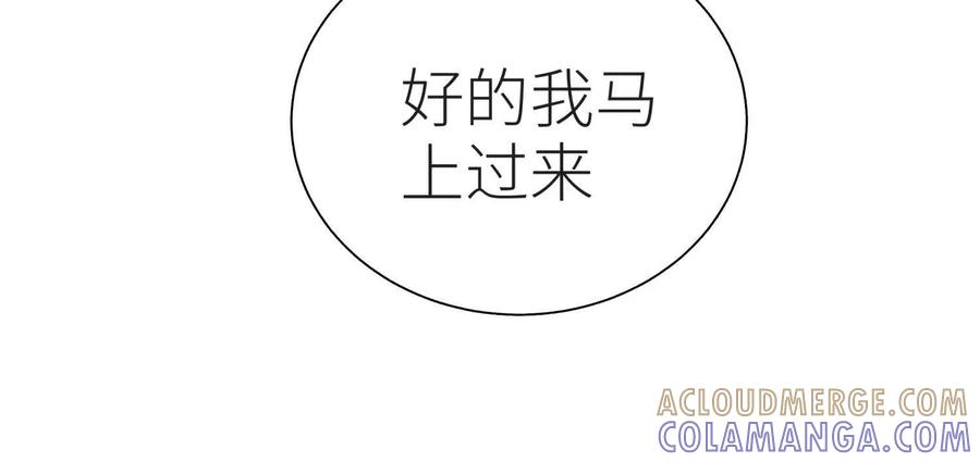 第49话 减少载重 第181页