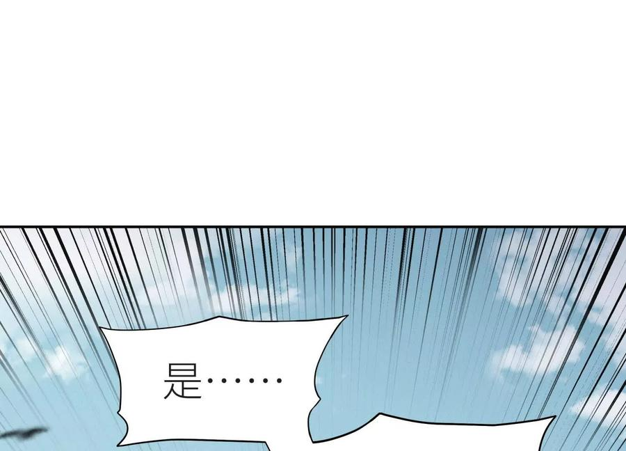 第49话 减少载重 第194页