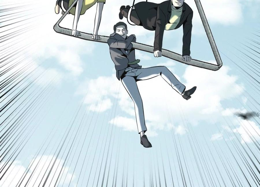 第49话 减少载重 第196页
