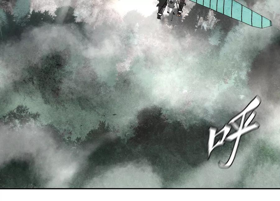 第49话 减少载重 第208页