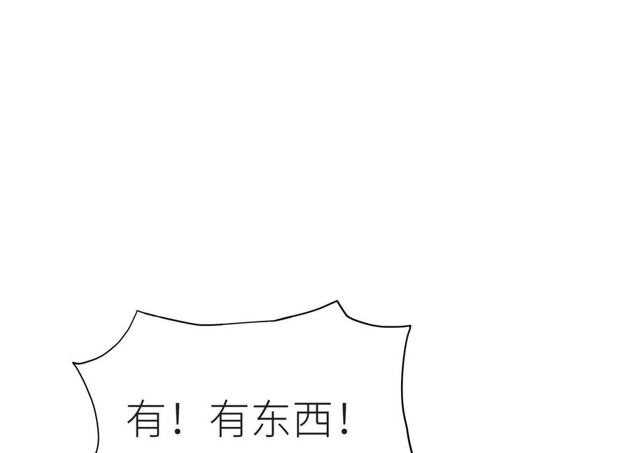 第49话 减少载重 第227页