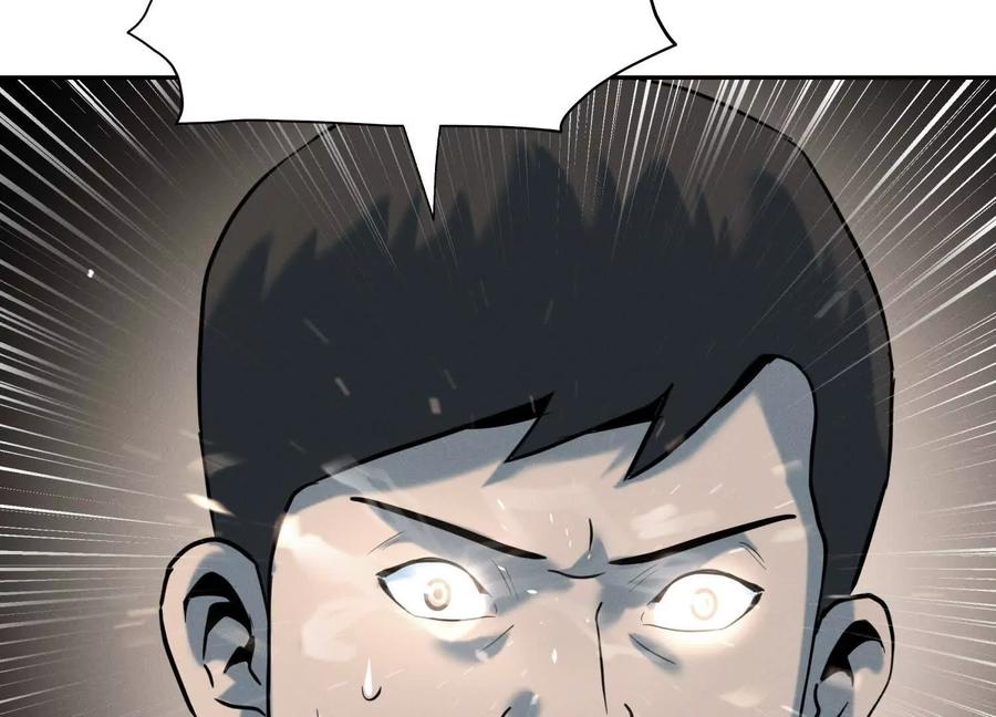 第49话 减少载重 第228页