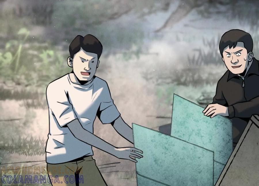 第49话 减少载重 第233页