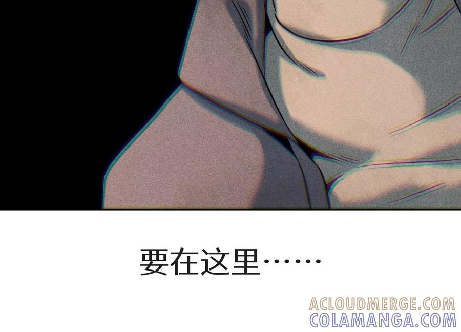 第49话 减少载重 第237页