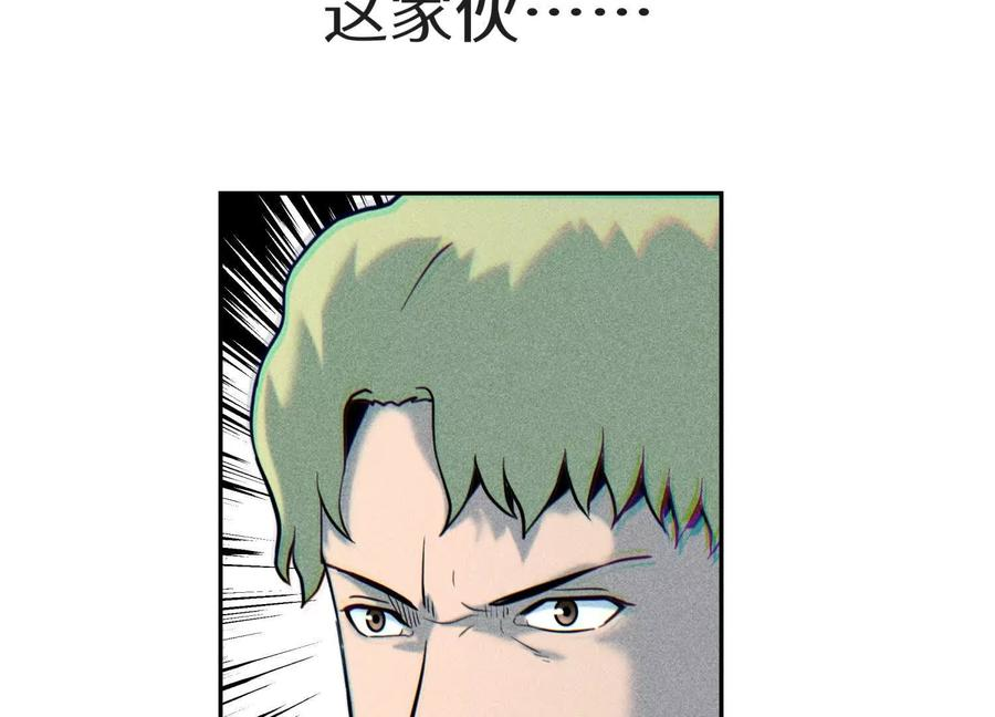 第49话 减少载重 第244页