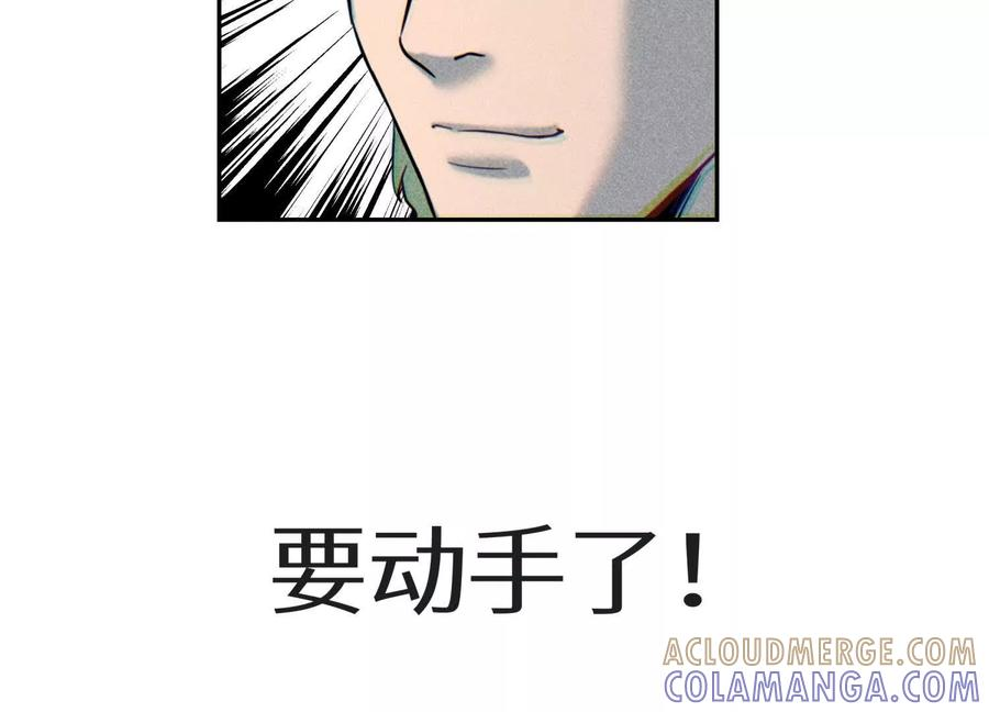 第49话 减少载重 第245页