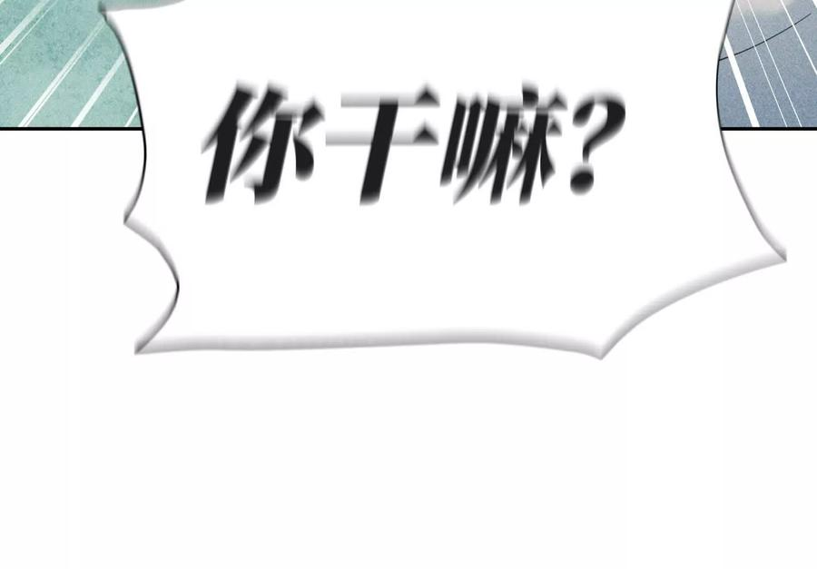 第49话 减少载重 第254页