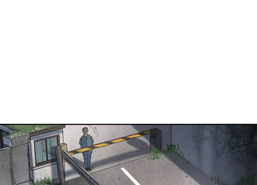 第50话 天景大厦 第82页
