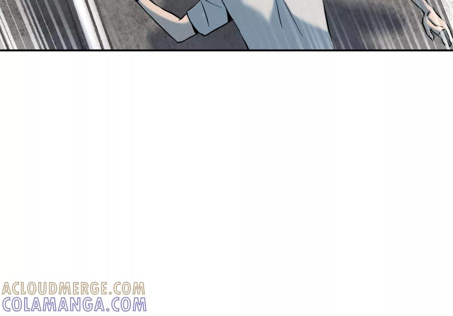 第50话 天景大厦 第89页