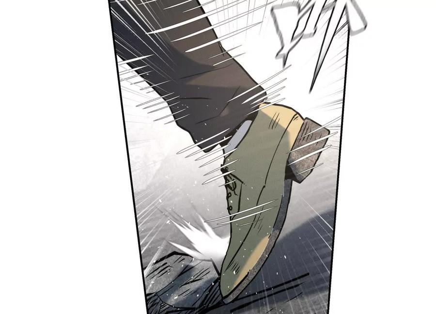 第50话 天景大厦 第91页