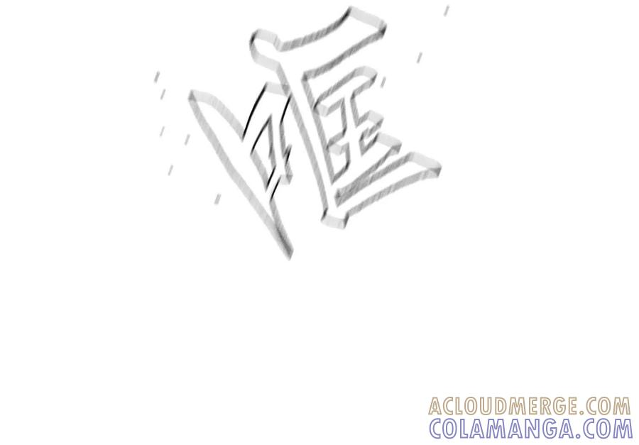 第50话 天景大厦 第109页