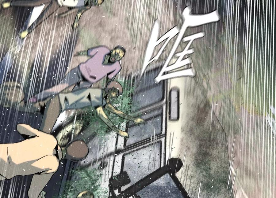 第50话 天景大厦 第111页