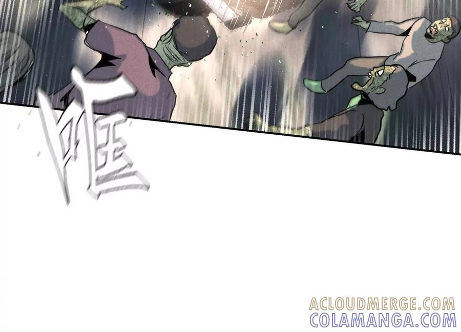 第50话 天景大厦 第113页