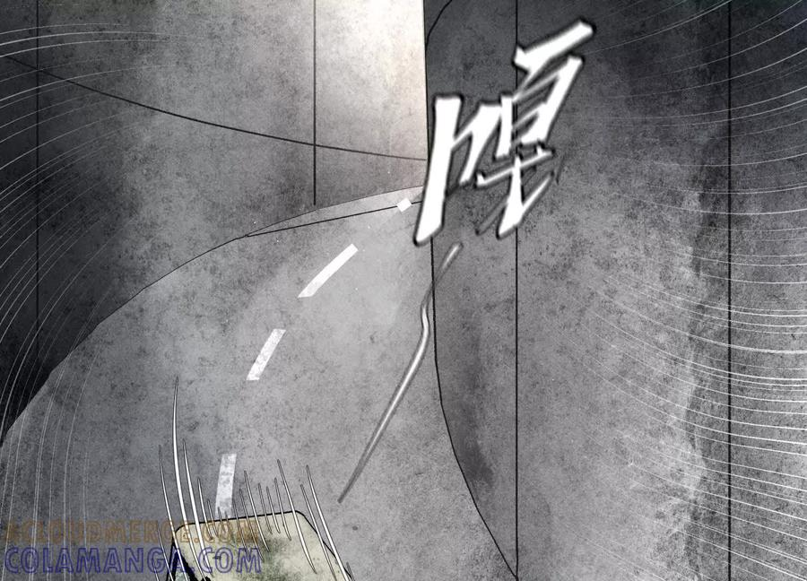 第50话 天景大厦 第161页