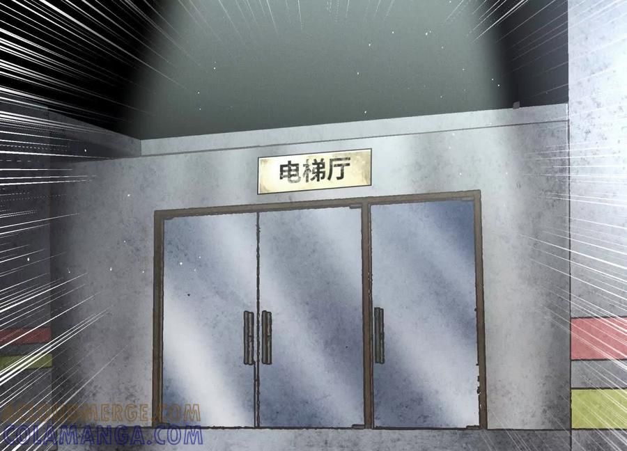 第50话 天景大厦 第177页