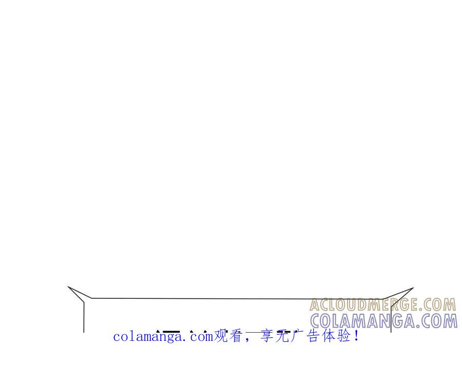 第51话 蠢材？白痴？ 第1页
