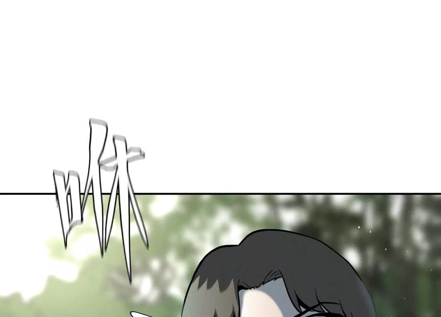 第51话 蠢材？白痴？ 第30页