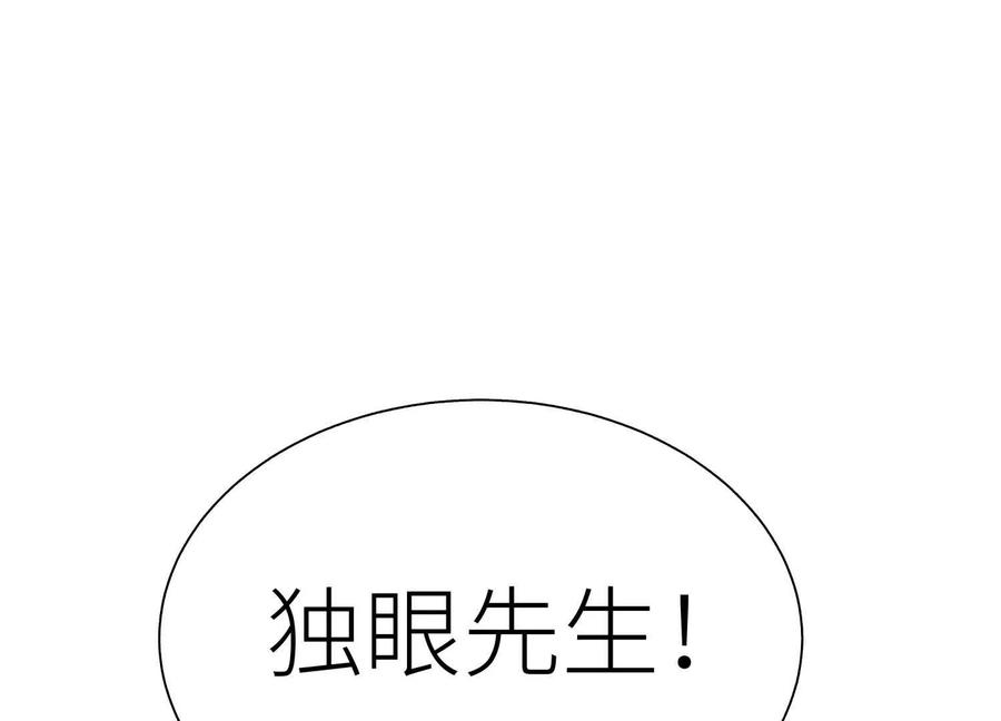 第51话 蠢材？白痴？ 第35页