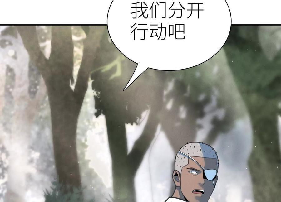 第51话 蠢材？白痴？ 第39页