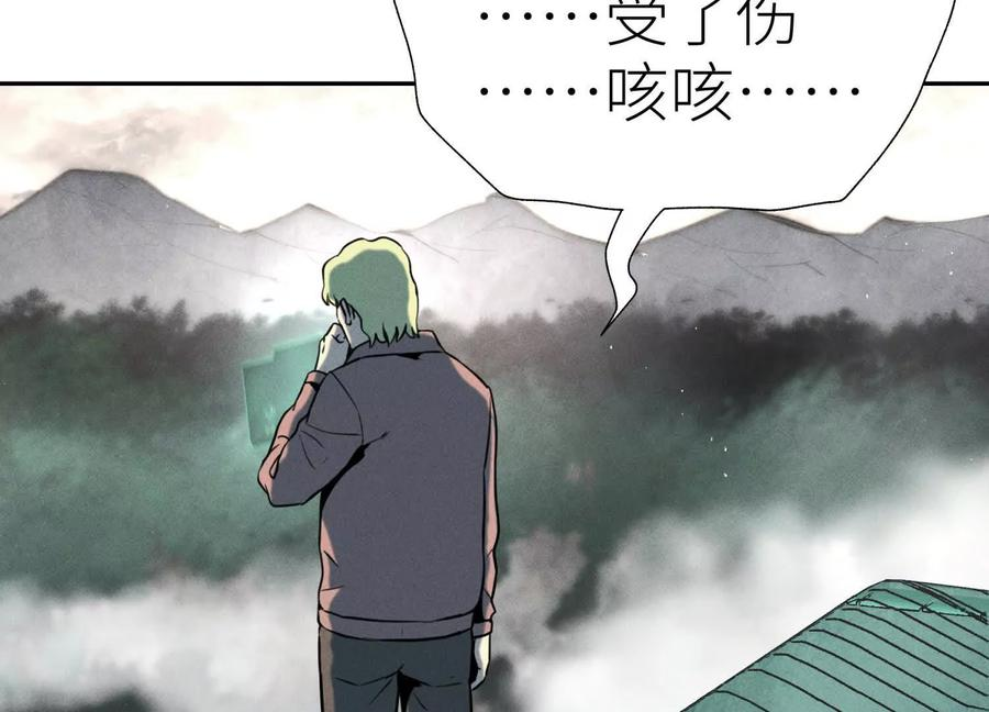 第51话 蠢材？白痴？ 第88页