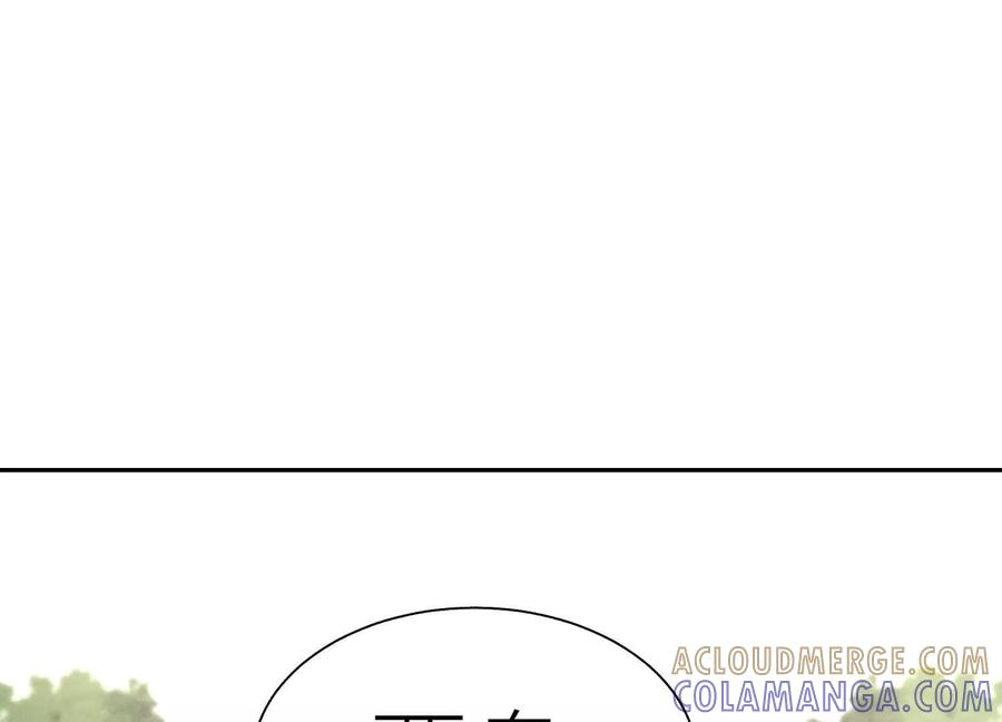 第51话 蠢材？白痴？ 第97页