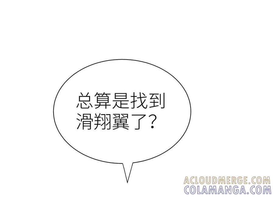 第51话 蠢材？白痴？ 第101页