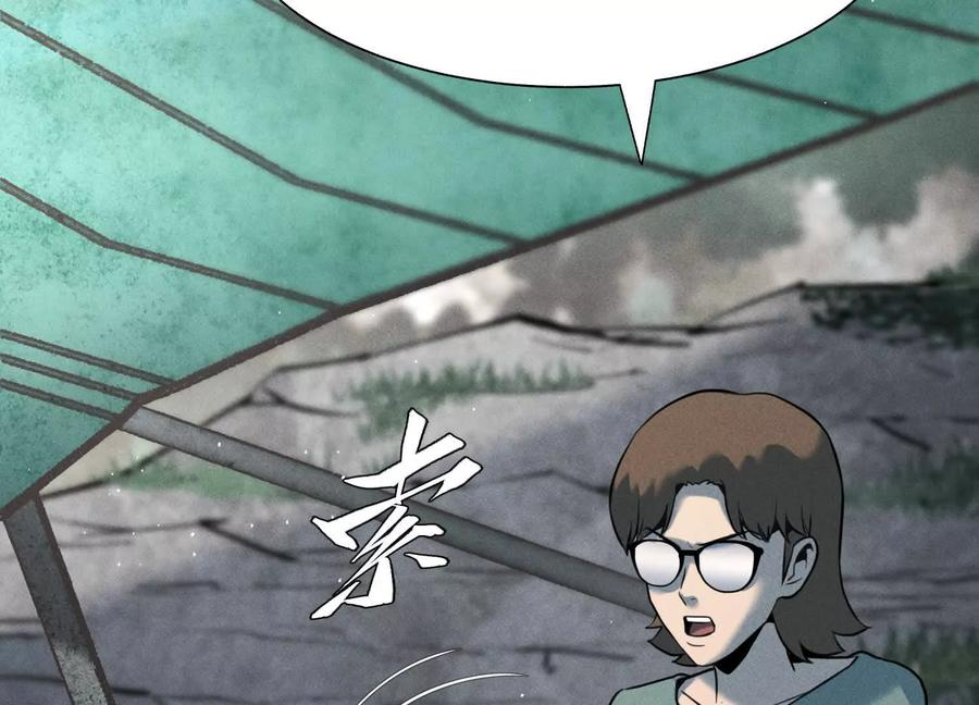 第51话 蠢材？白痴？ 第110页