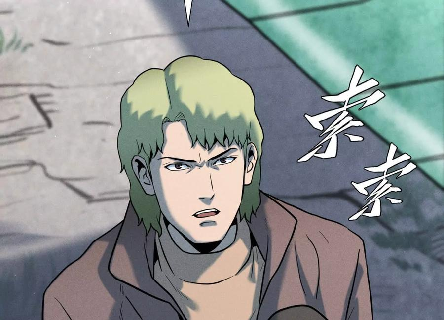 第51话 蠢材？白痴？ 第114页