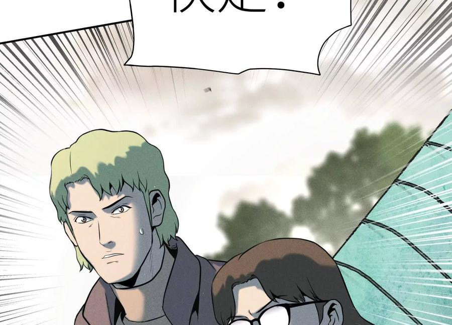 第51话 蠢材？白痴？ 第160页