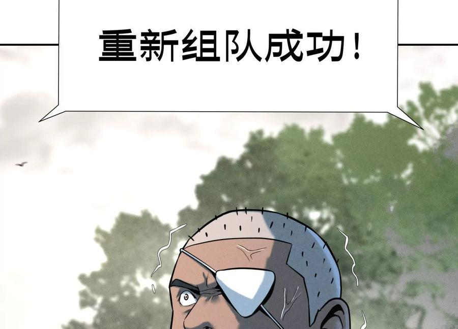 第51话 蠢材？白痴？ 第176页