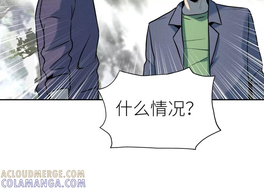 第51话 蠢材？白痴？ 第181页