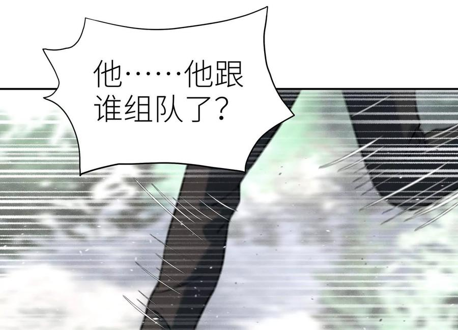 第51话 蠢材？白痴？ 第184页