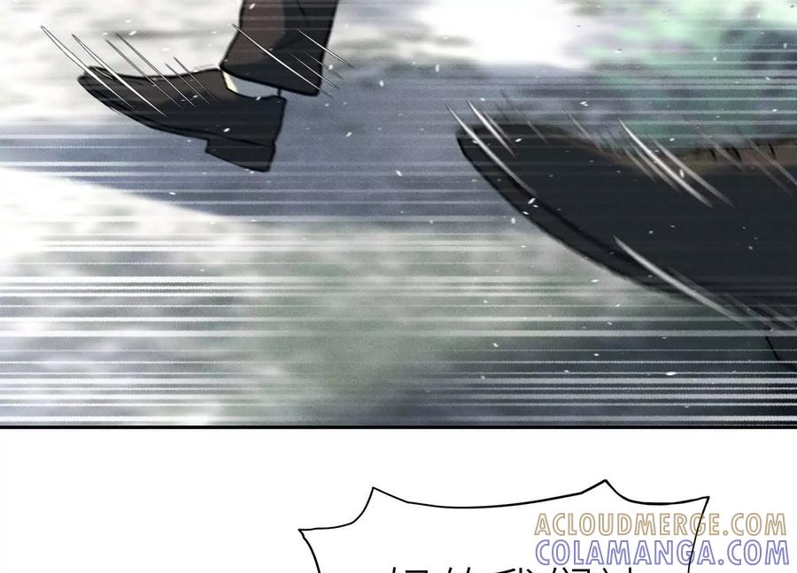 第51话 蠢材？白痴？ 第185页