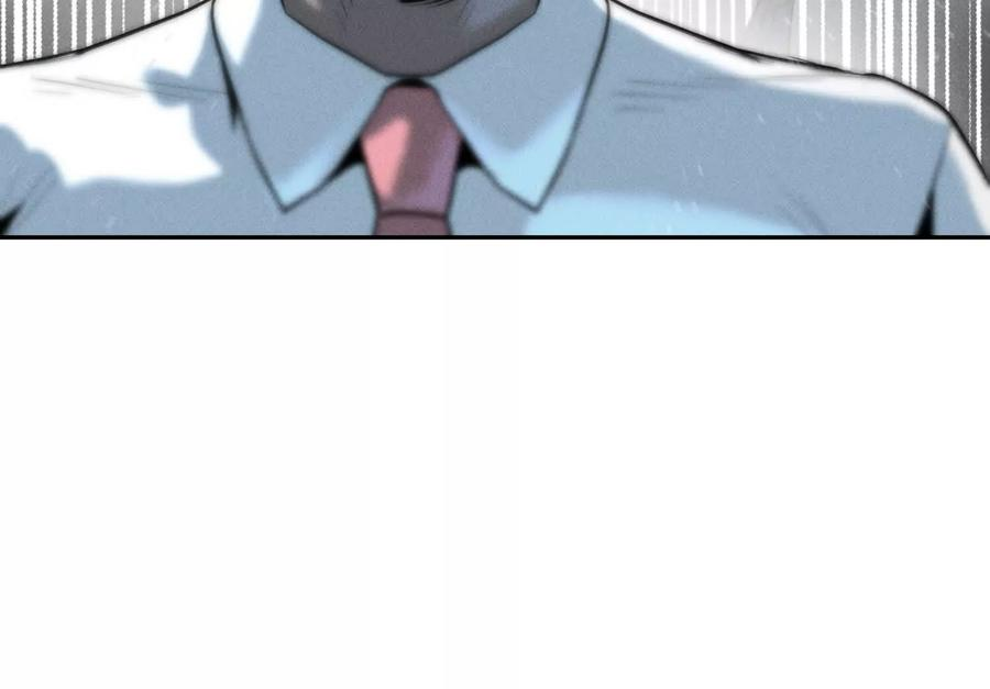 第51话 蠢材？白痴？ 第202页