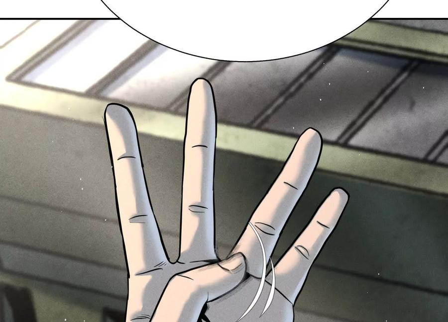 第52话 滑翔翼大赛 第3页