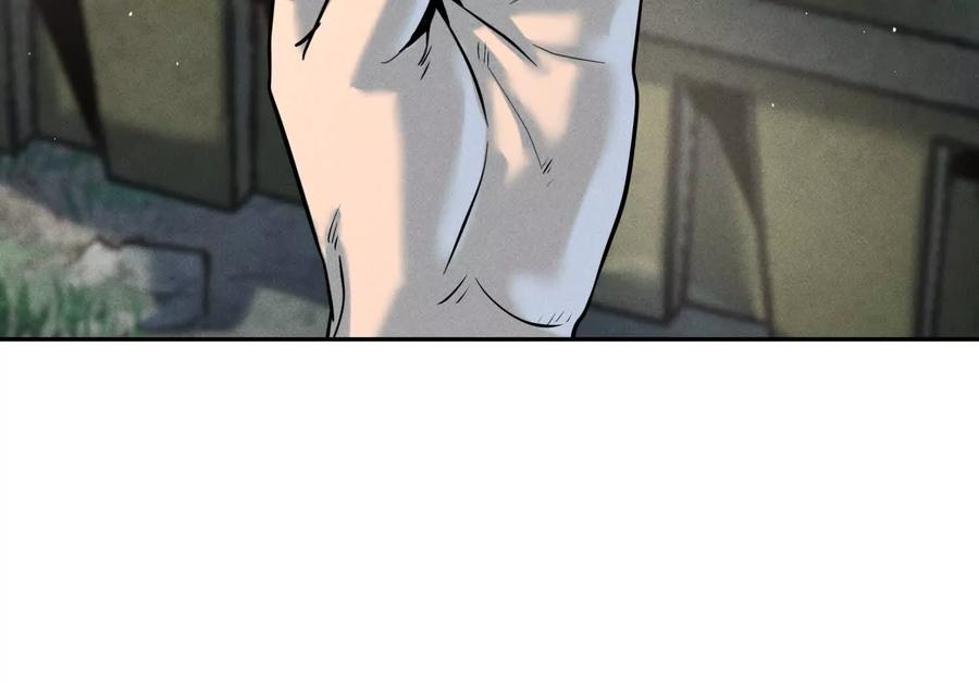 第52话 滑翔翼大赛 第4页