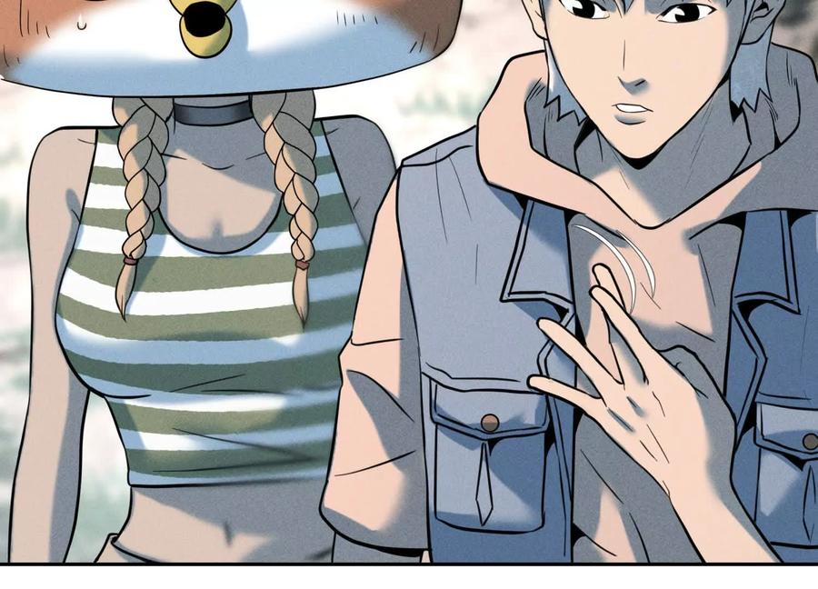 第52话 滑翔翼大赛 第7页