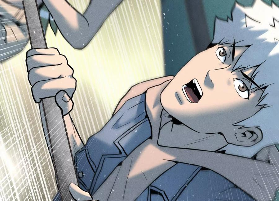 第52话 滑翔翼大赛 第43页