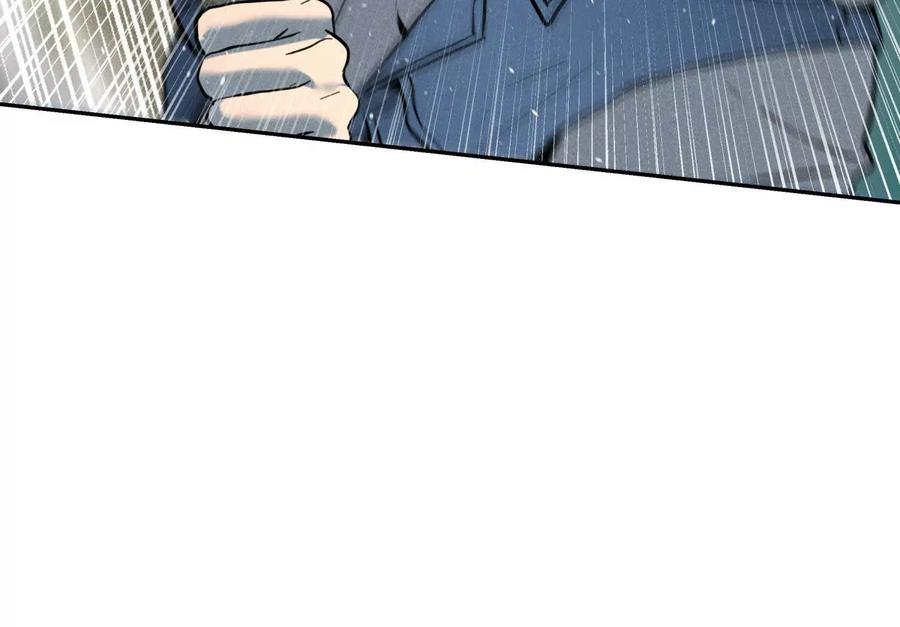 第52话 滑翔翼大赛 第44页
