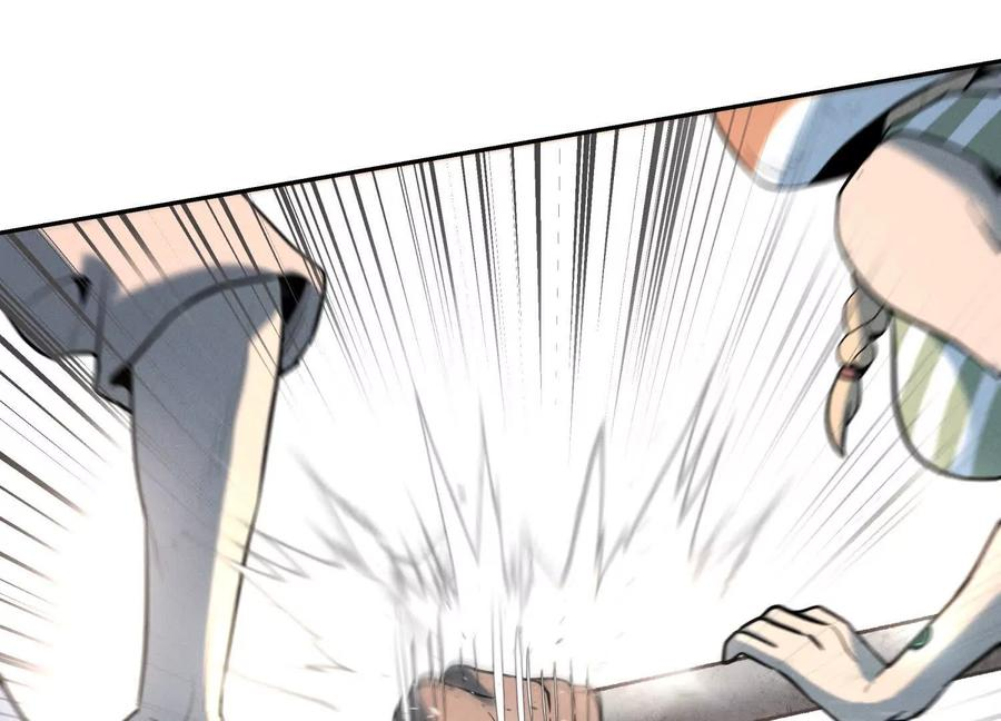 第52话 滑翔翼大赛 第51页