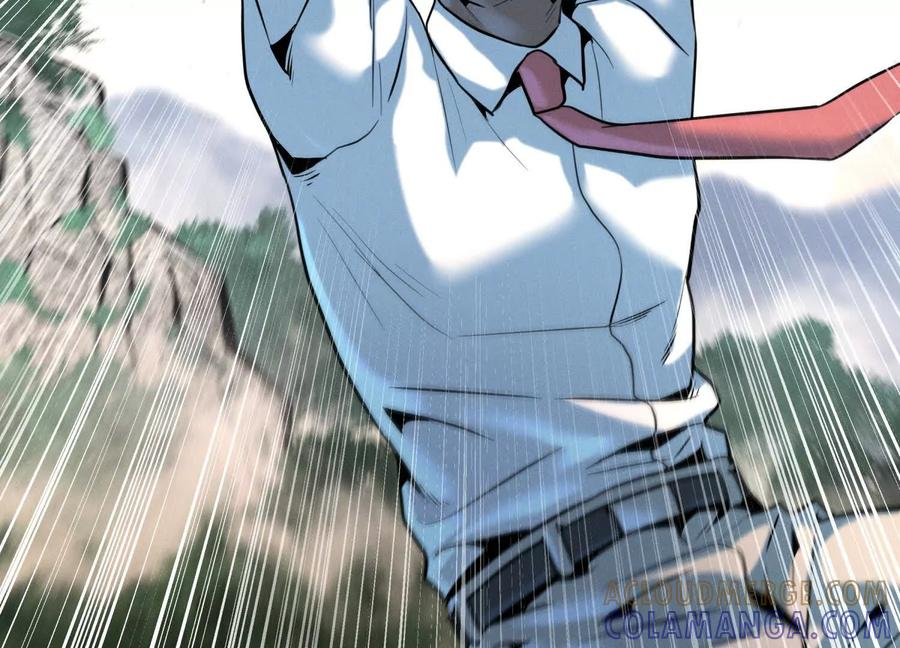 第52话 滑翔翼大赛 第57页