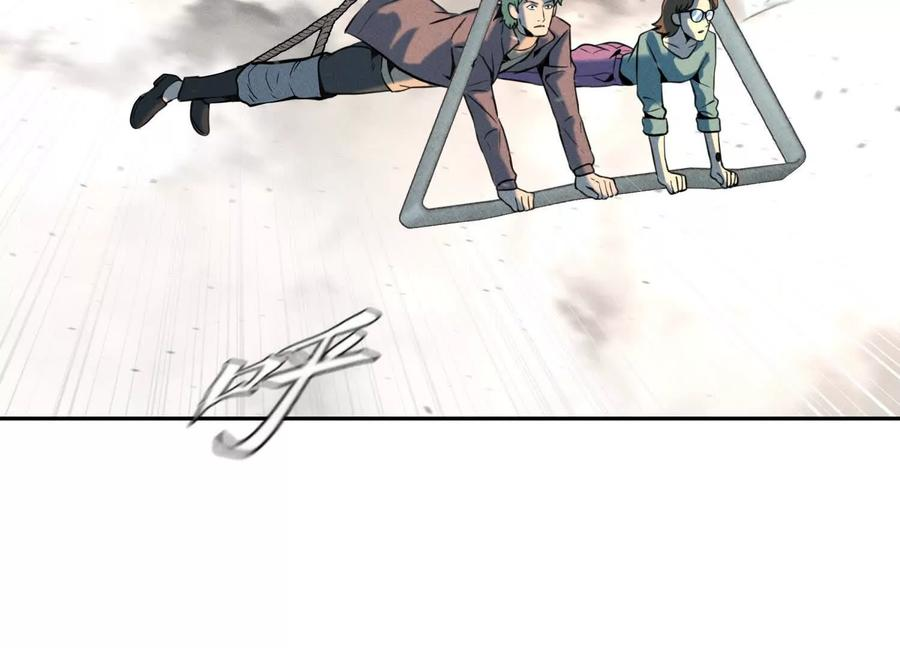 第52话 滑翔翼大赛 第95页
