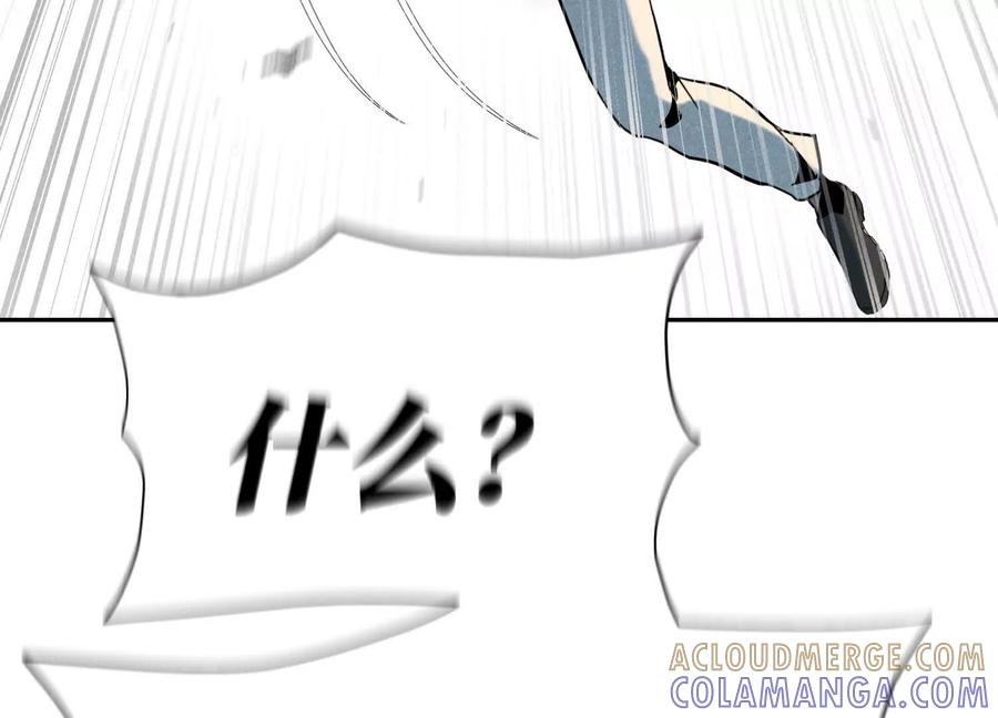 第52话 滑翔翼大赛 第101页