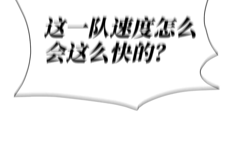 第52话 滑翔翼大赛 第102页
